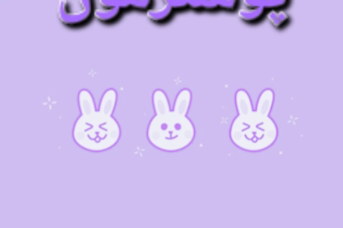 عکس طنز به سبک خنده پارت ۱