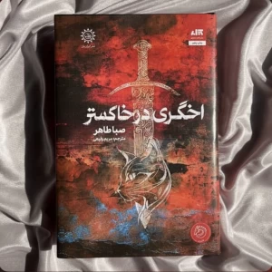کاور