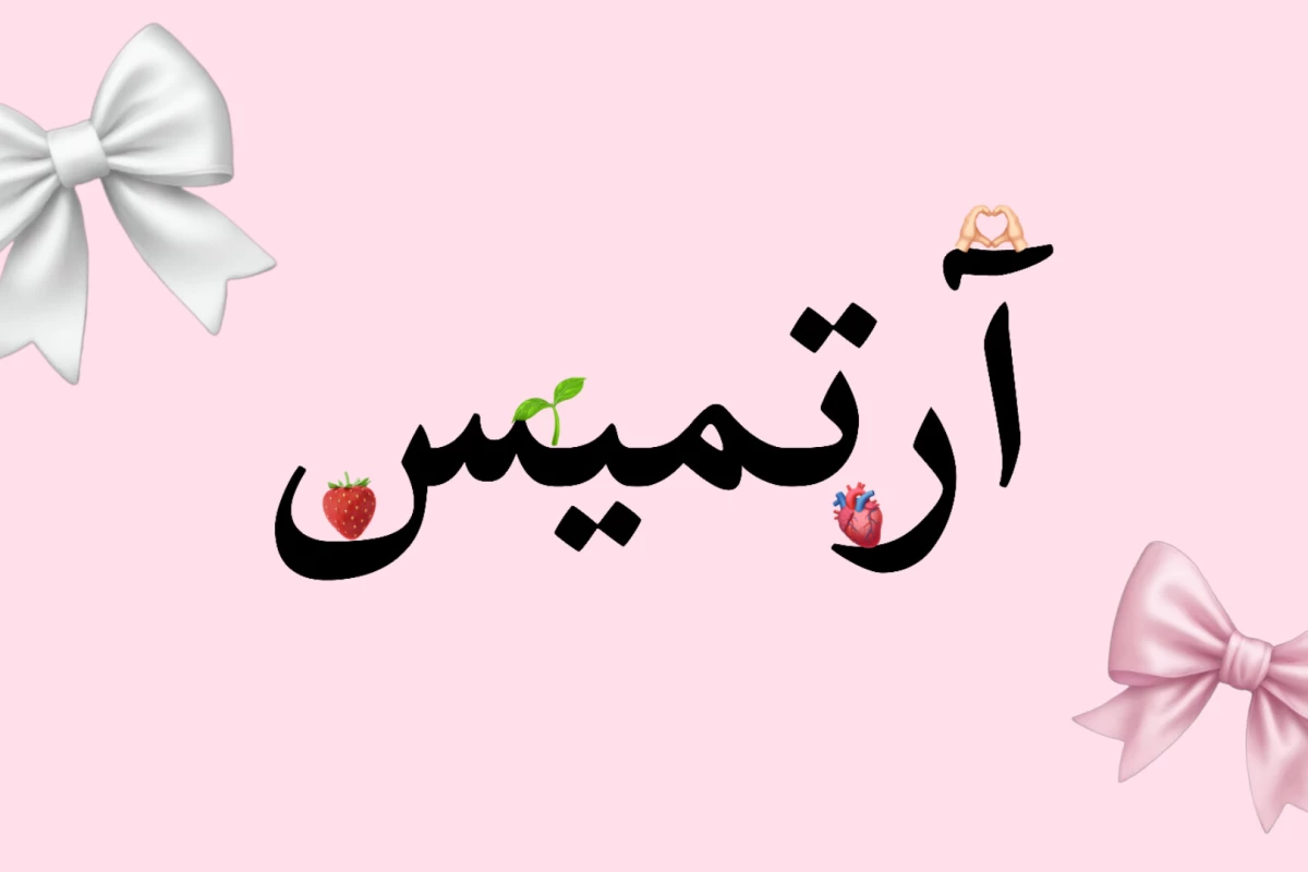 عکس ساخت برچسب؟!