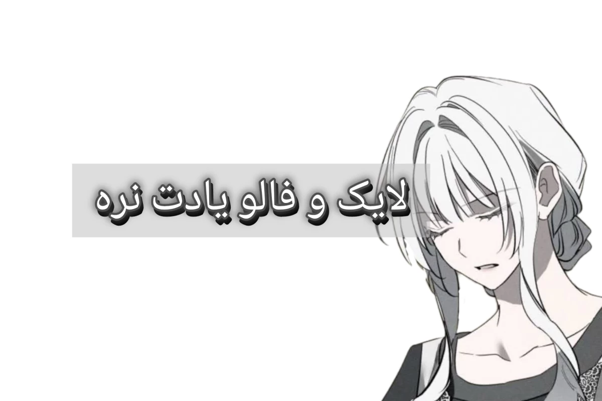 عکس معرفی کتاب
