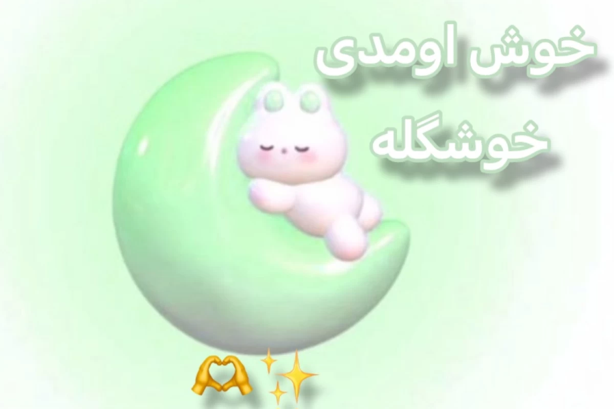 عکس معلومه که من...(ورژن اسکویید گیم)