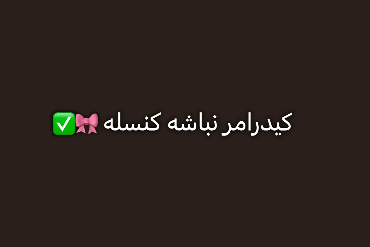 عکس معرفی کیدراما های خفن؟p¹