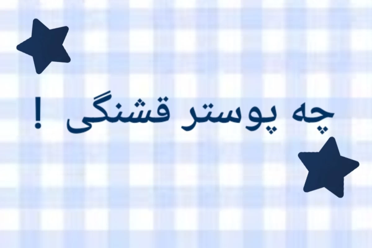 عکس Mąx𐙚↩Bio