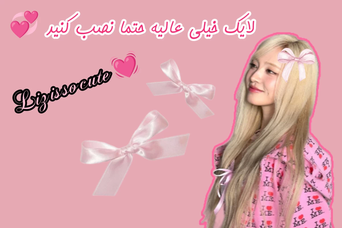 عکس عالیه حتما نصب کنید!(تستچیver)