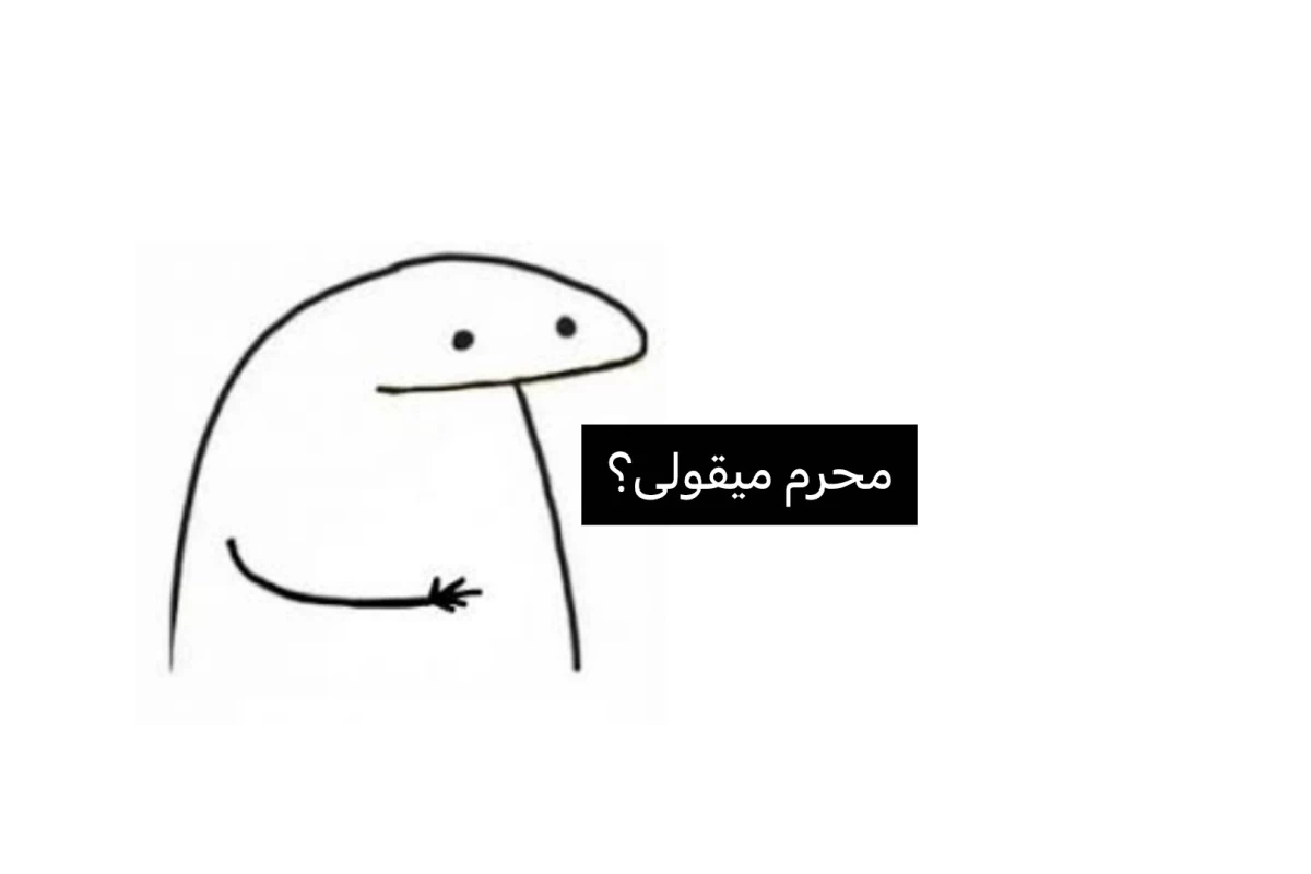 عکس انواع آدما در محرم