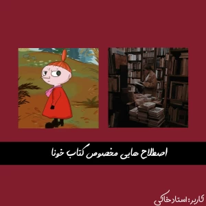 کاور