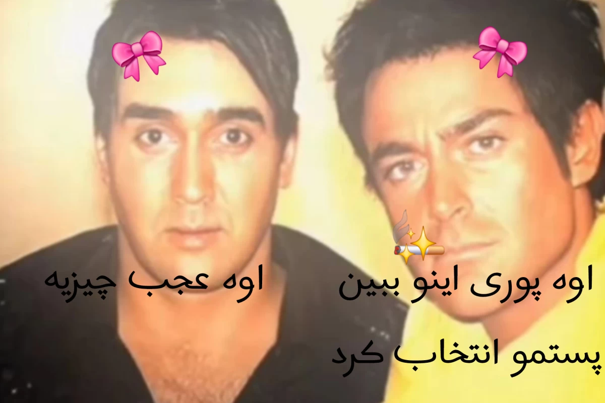 عکس کدوم عنصر از جدول تناوبی هستی؟