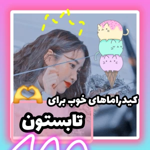 کاور