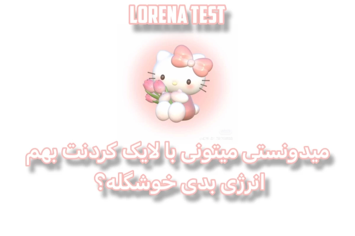 عکس معلومه که من(ورژن اسکویید گیم1)