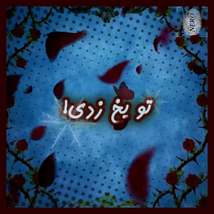 کاور
