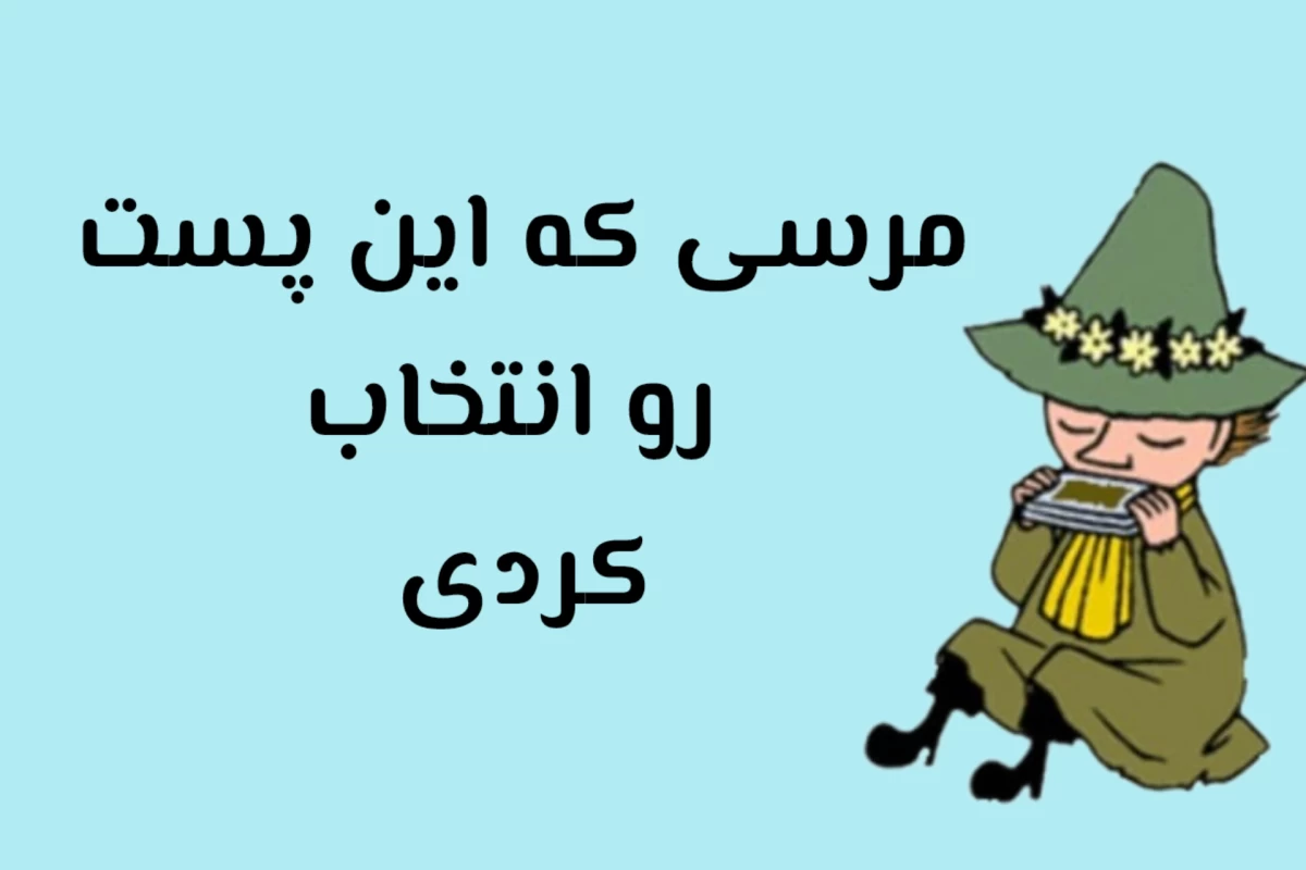 عکس چون توی این کشور زندگی میکنه!