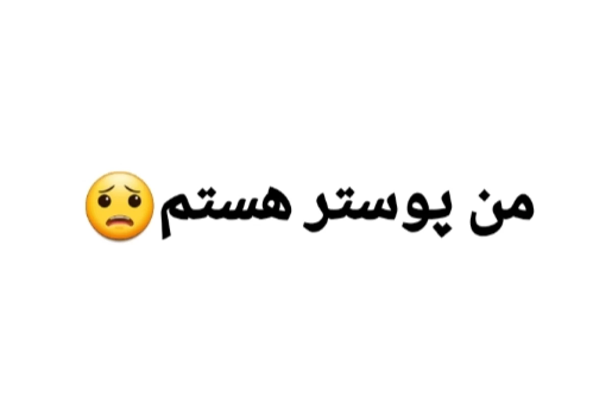 عکس پیکسل درست کن!