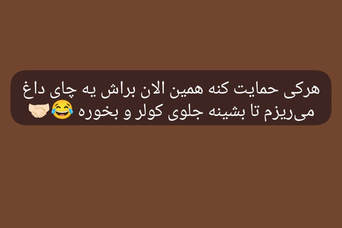 عکس تو core: