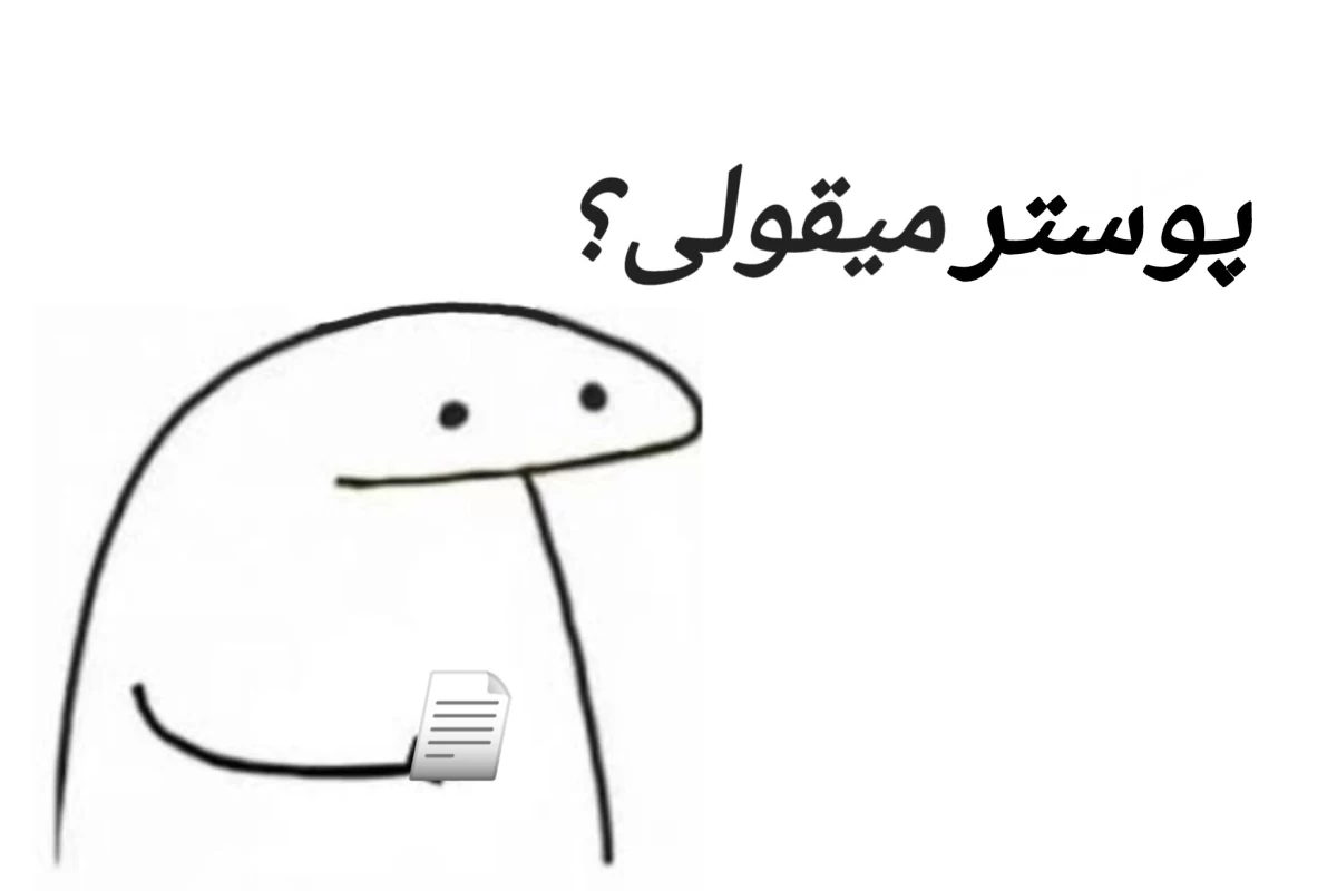 عکس سنگ؟