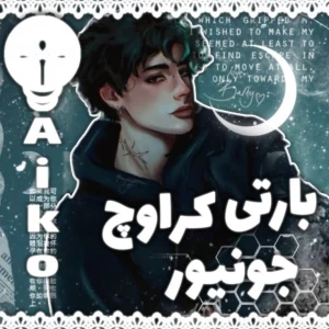 کاور