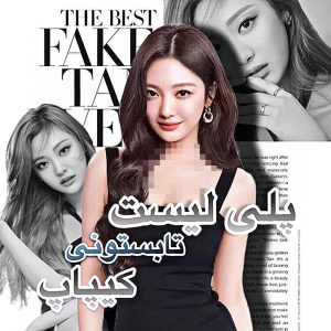 کاور