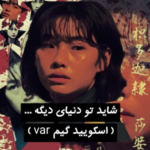 کاور
