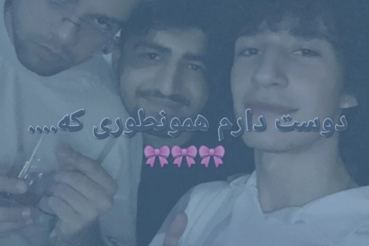 عکس دوست دارم همونطوری که....
