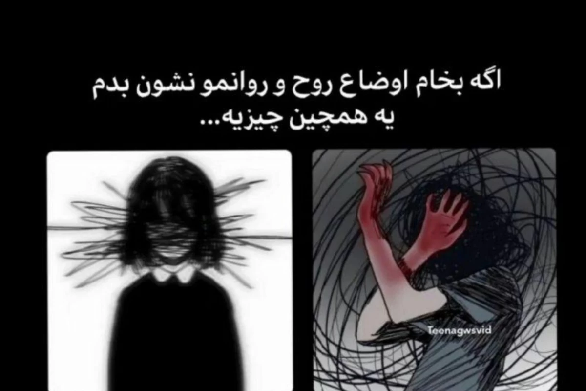 عکس دلتنگم...؟