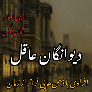 کاور