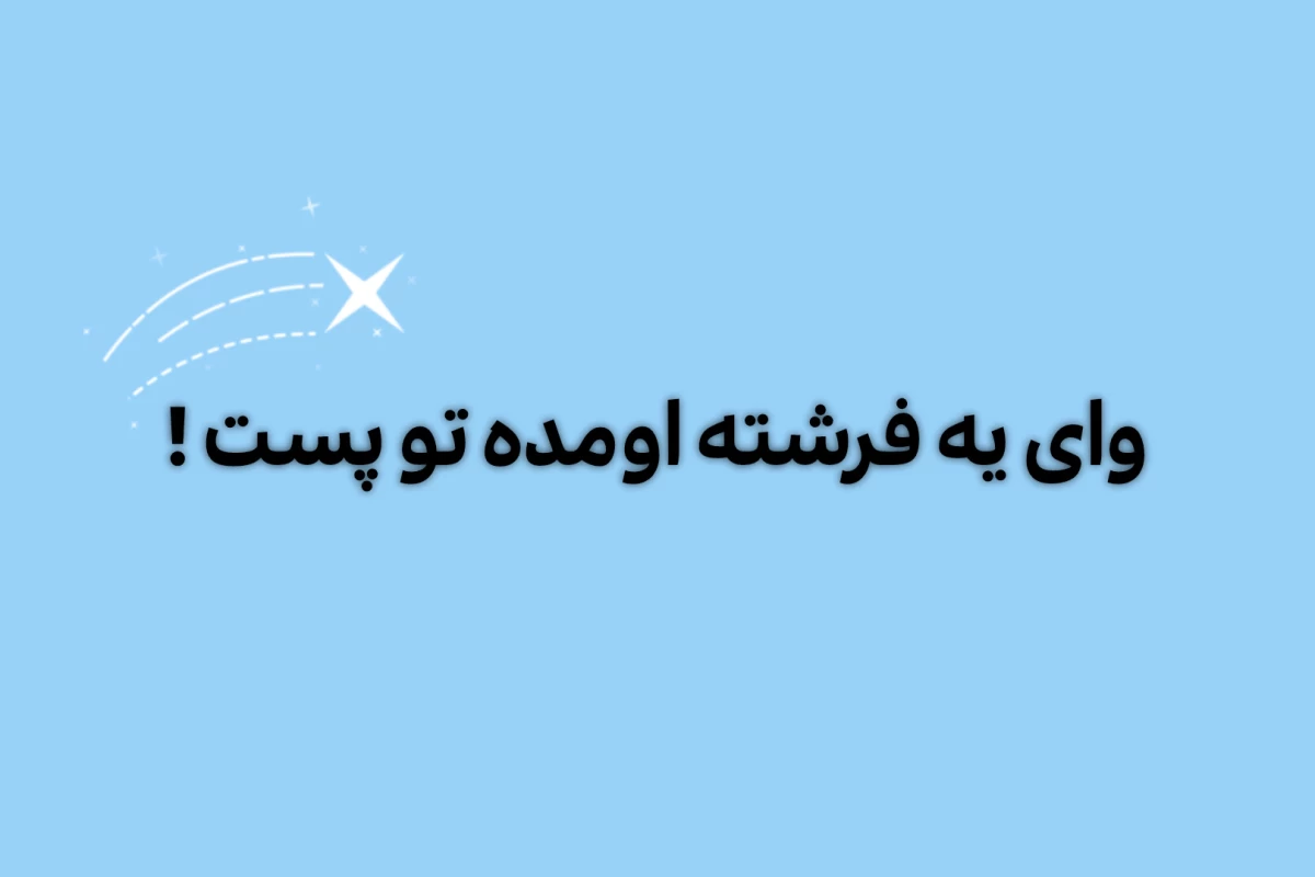 عکس اختراعات عجیب بشر !
