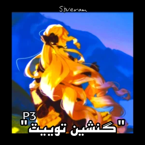 کاور