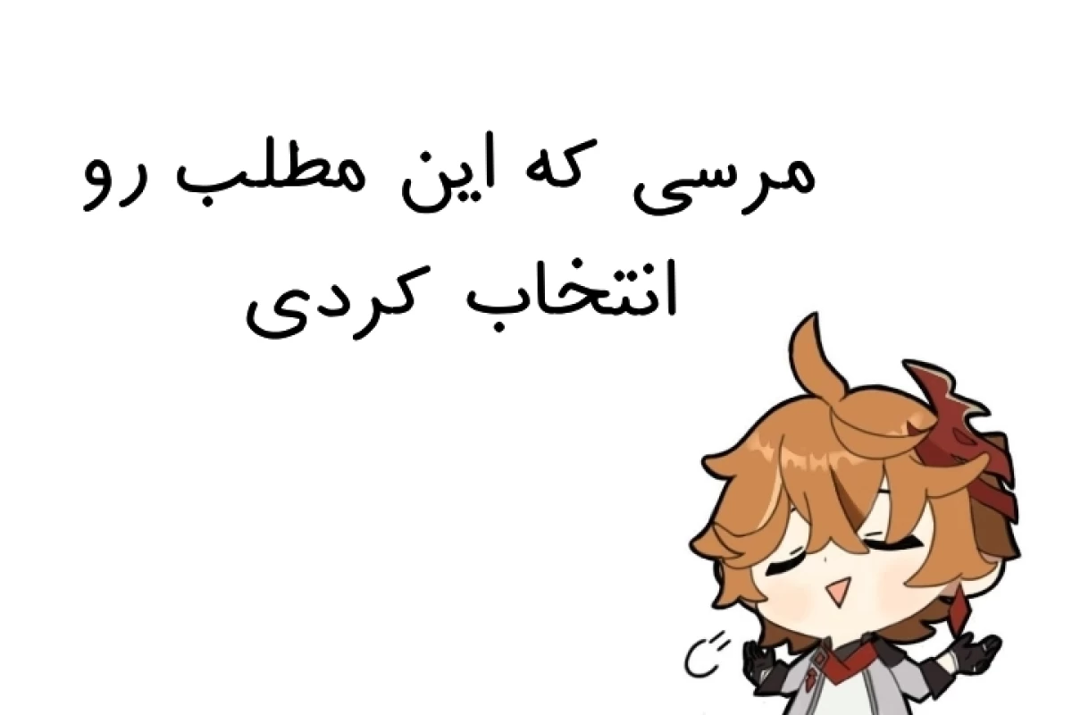 عکس ذهن انسان، یک پازل بی پایان