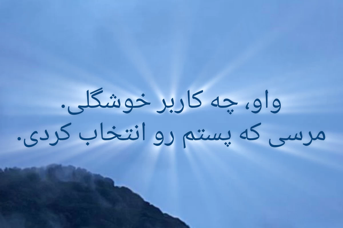 عکس گلرت گریندل والد ؟