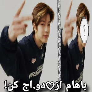 عکس باهام از♡دو.اج کن.!