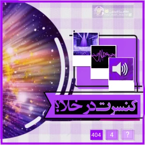 کاور