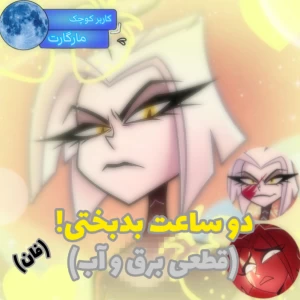 کاور