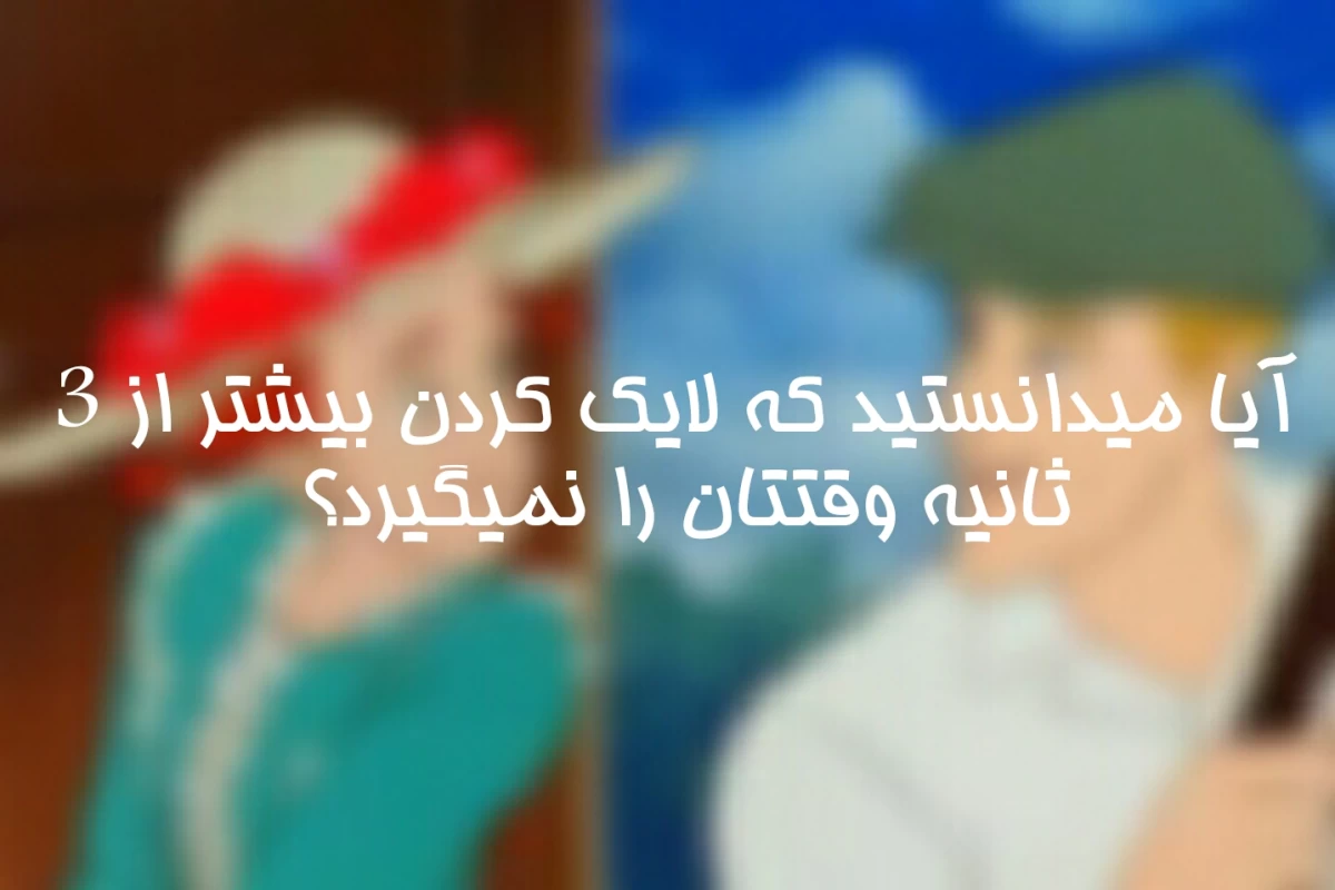 عکس دستور پخت برنج!
