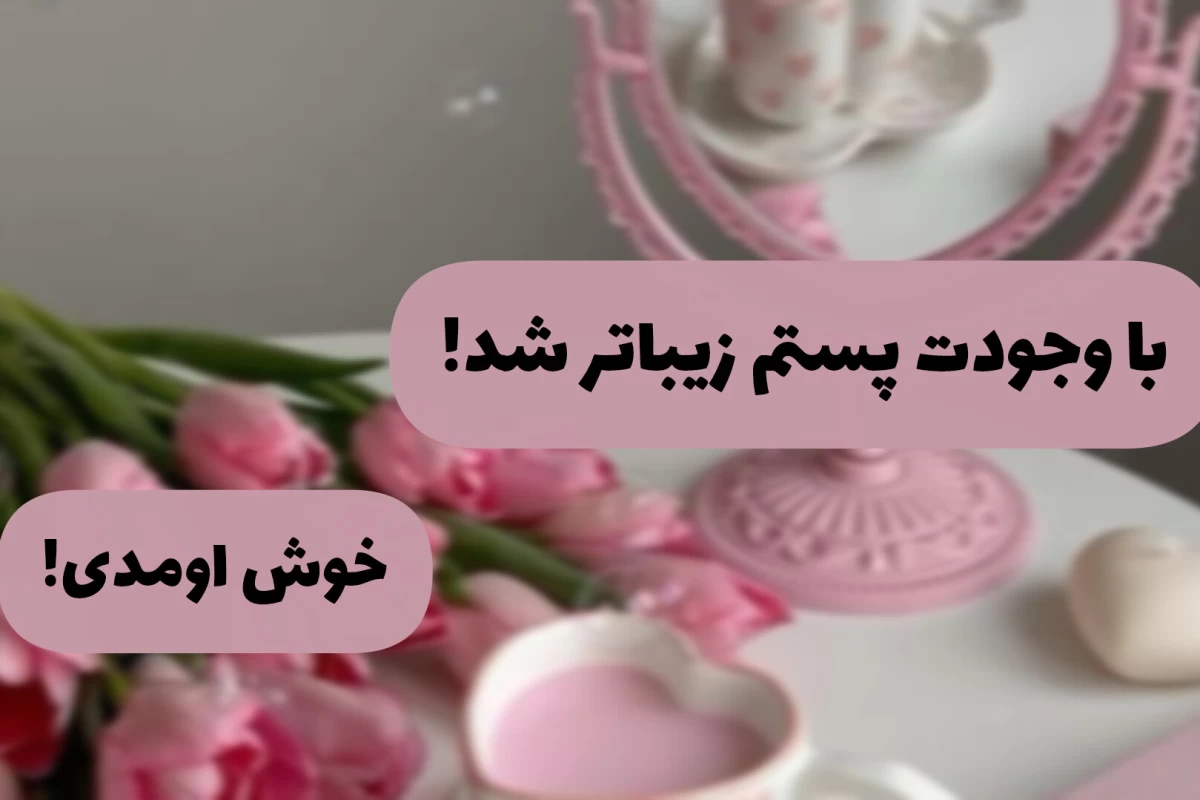 عکس چگونه موسیقی روحیه ما را تغییر می‌دهد؟