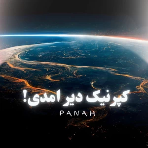 کاور