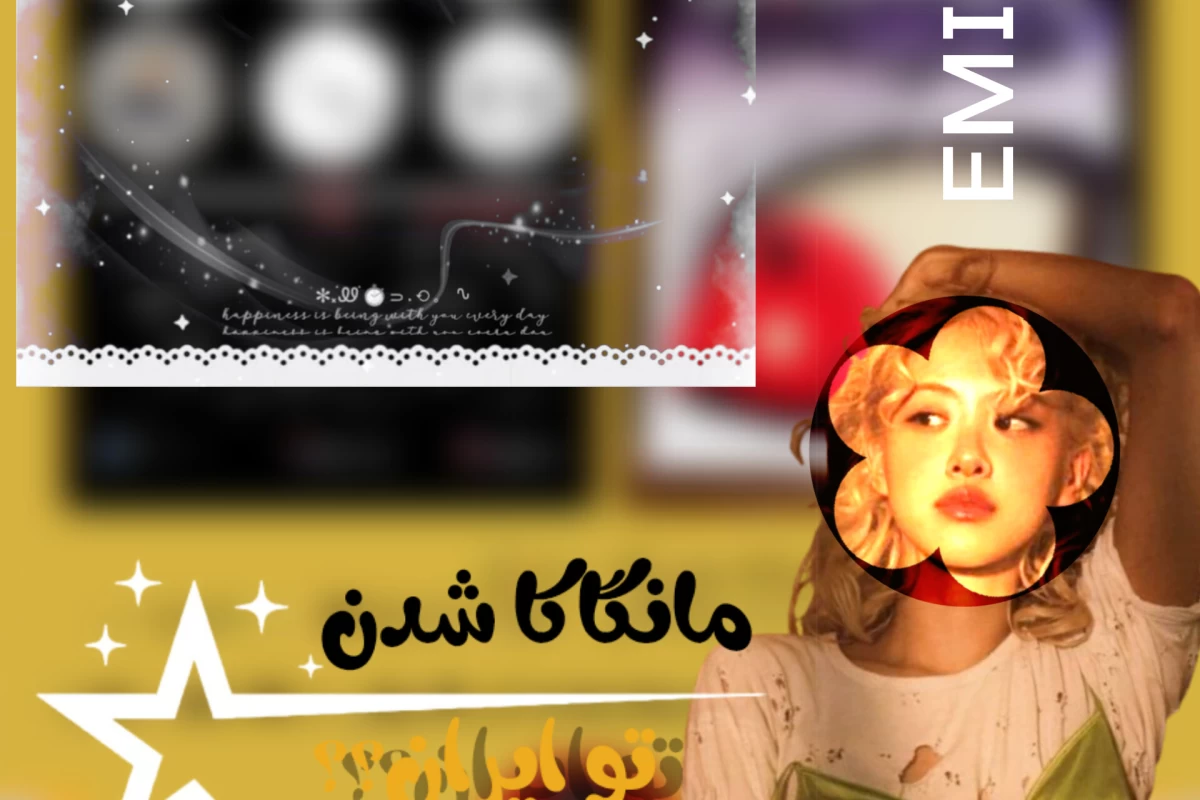 عکس مانگاکا شدن تو ایران؟