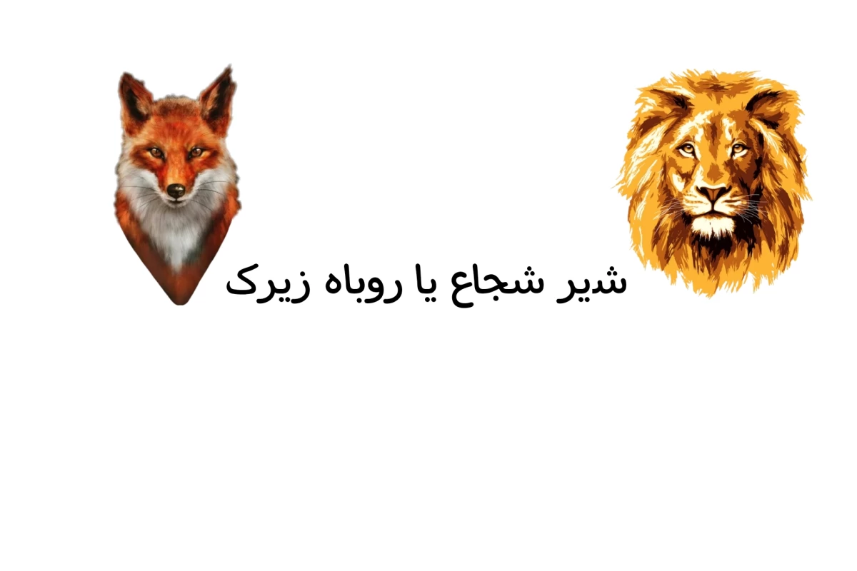 عکس کدام حیوان درون شماست؟