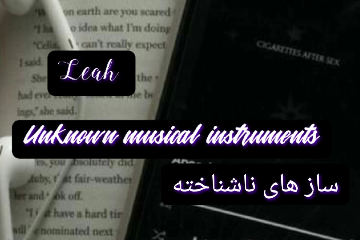 عکس ساز های ناشناخته!؟