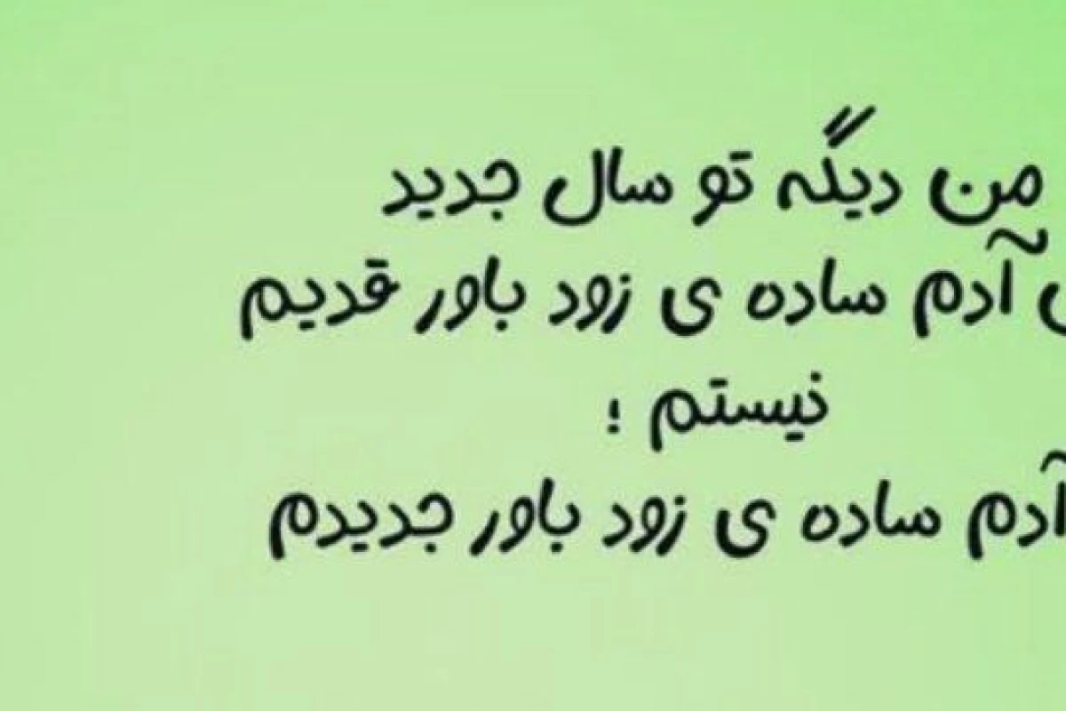 عکس روز نوزدهم..