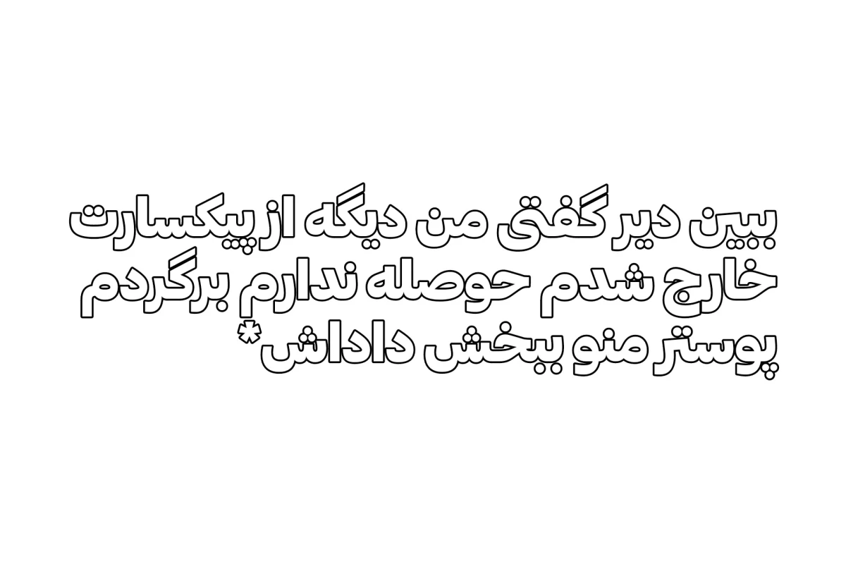 عکس انتـظارات vs کیپاپ