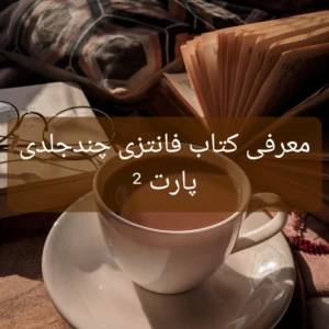کاور