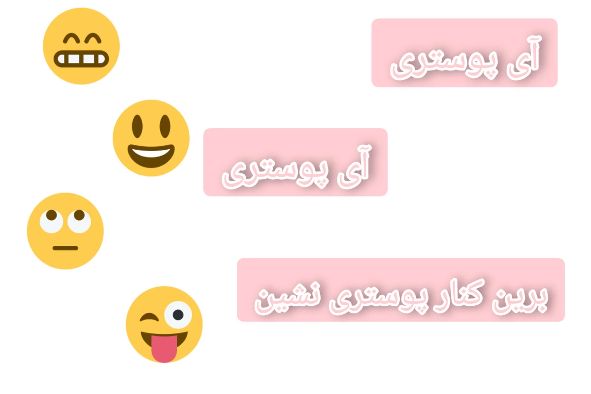 عکس چرا وقتی که