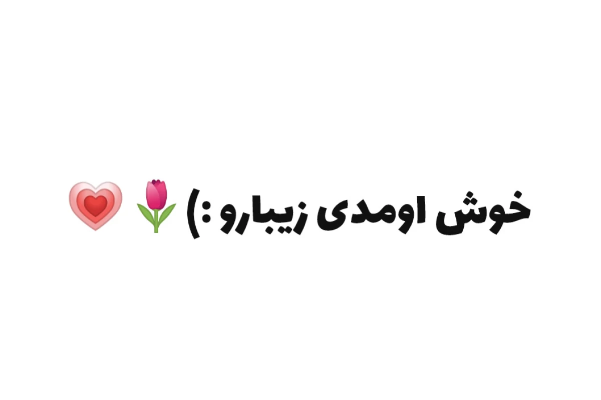 عکس حیوونی که ترسش زیر صفره!