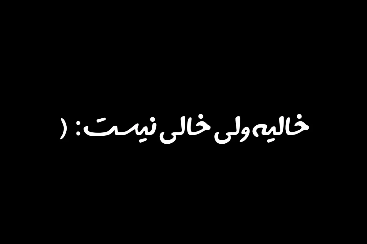 عکس چیزای کلیشه ای که باید درست بشن!
