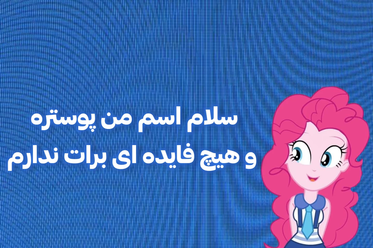 عکس افسانه های ترسناک کره جنوبی