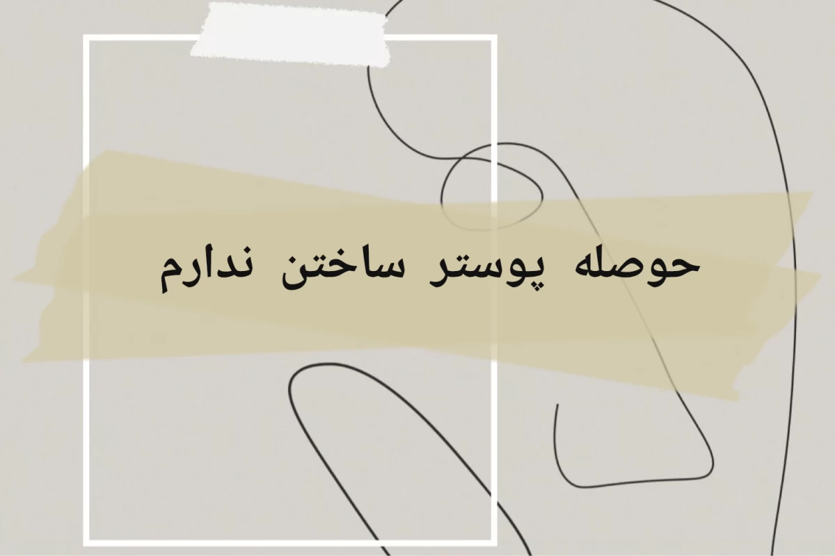 عکس نيوز نینی هیولا¹⁴؟!