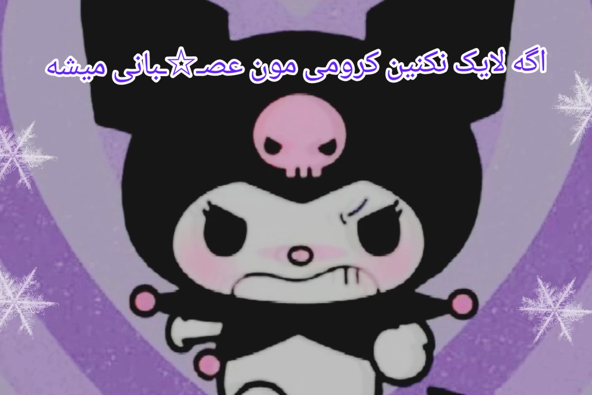 عکس کیک صبحانه
