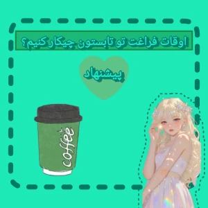 کاور