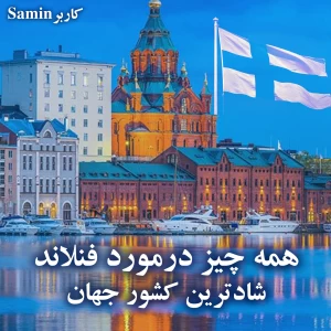 کاور