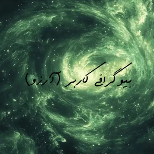 کاور