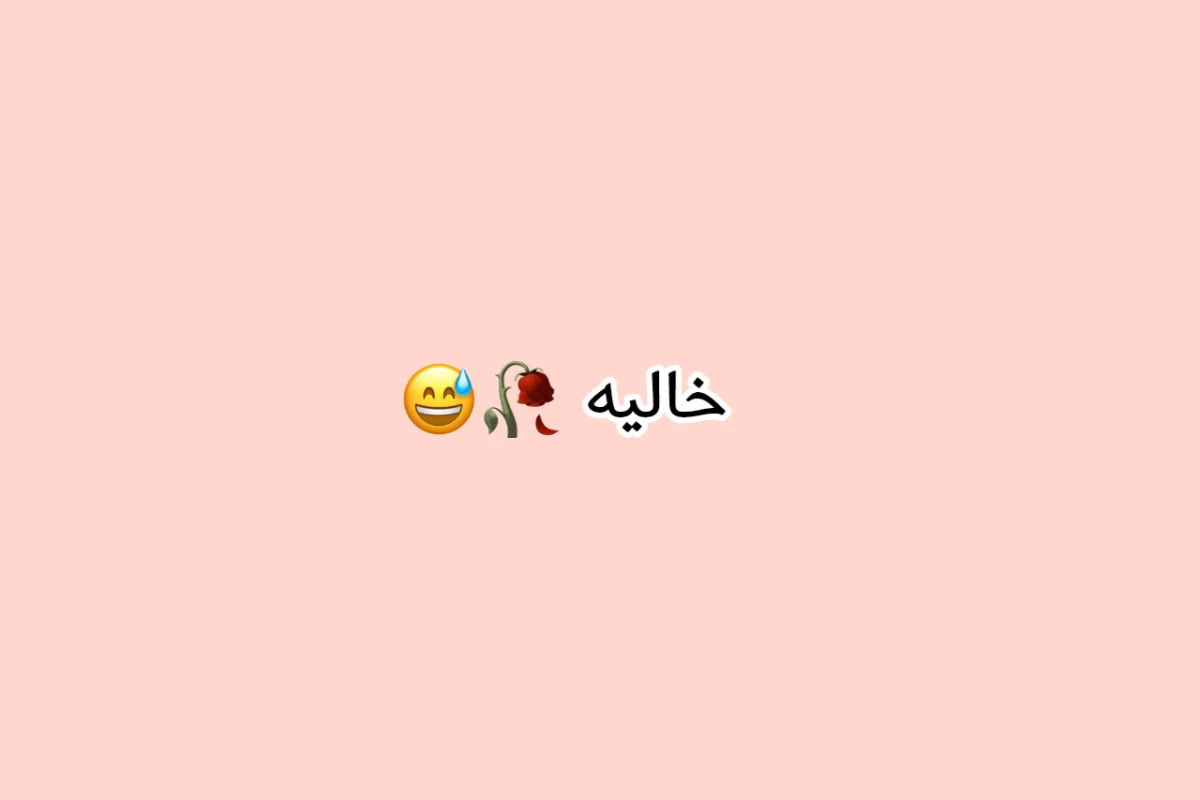 عکس ایده های تابستونی!